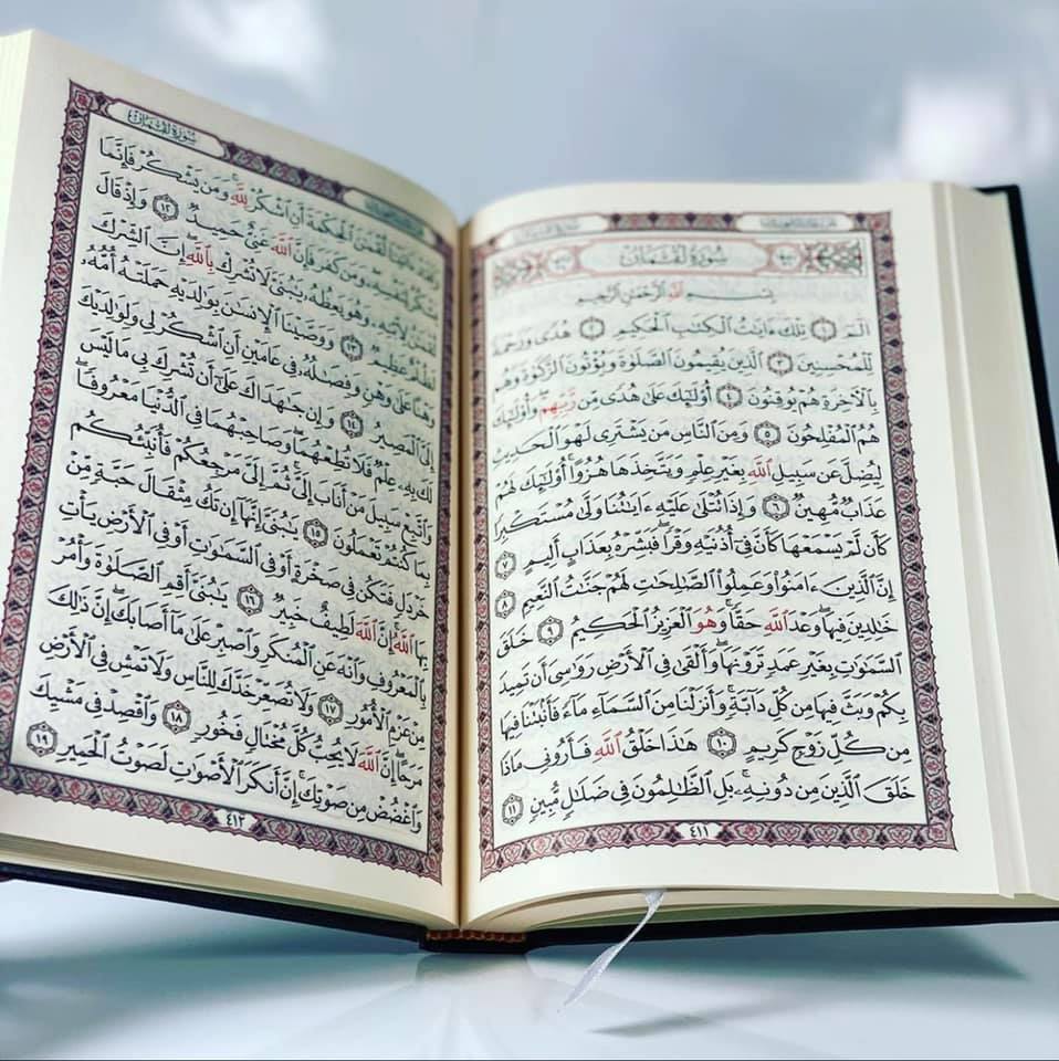Quran auf Arabisch Asma Allah, mit den Namen ALLAHs 20 X 14 cm - Orient