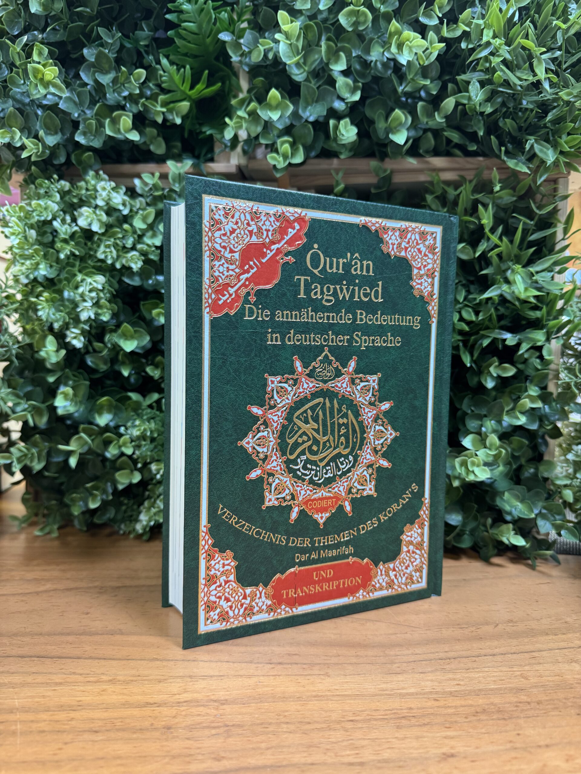 Quran Tajweed (Tajwied) mit Übersetzung auf Deutsch und Lautumschrift (Transkription) - Komplett
